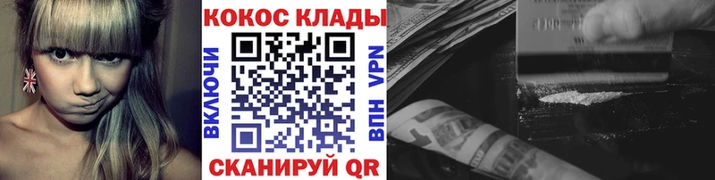 Купить закладку Сызрань Марихуана hydra Меф КОКАИН