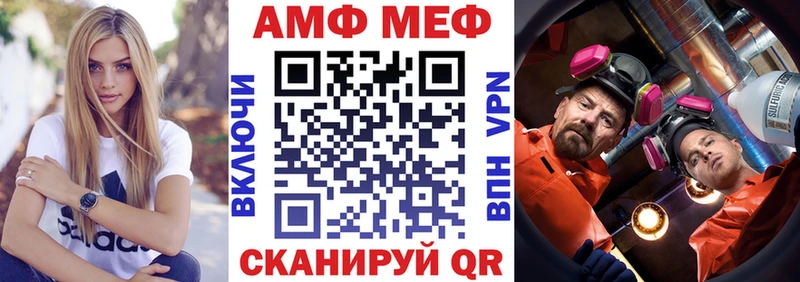 как найти закладки  Сызрань  Amphetamine Premium 