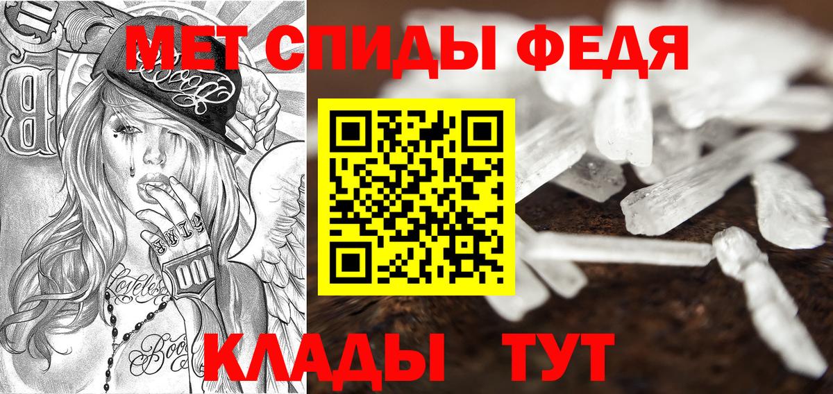 Сызрань  Амфетамин VHQ  Амфетамин  Вход с VPN 