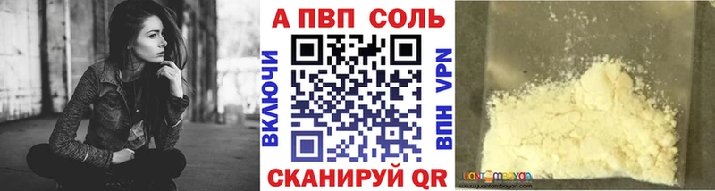 мориарти наркотические препараты  Сызрань  Alpha PVP Соль  ссылка на мегу рабочий сайт 