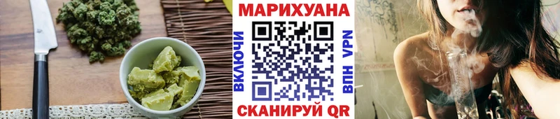 что такое   Сызрань  Cannafood конопля 