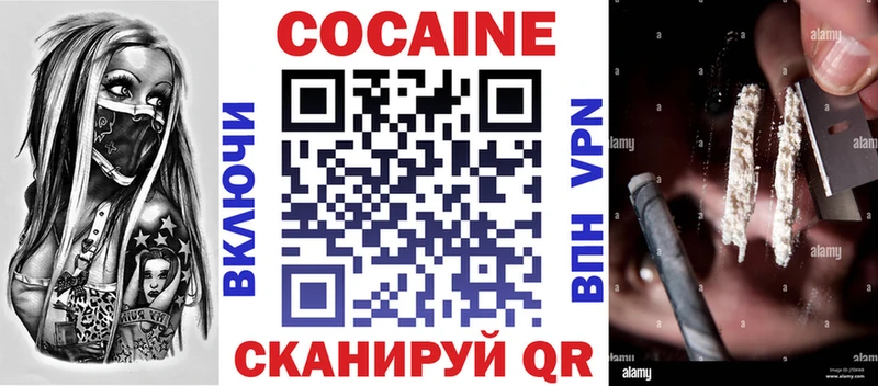 КОКАИН Боливия  Сызрань 