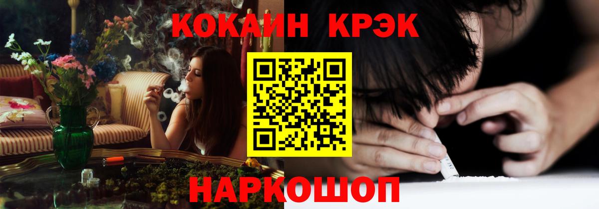Сызрань  Кокаин Перу  КОКАИН  Вход с VPN 