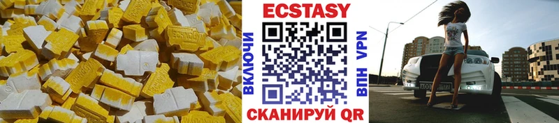 ЭКСТАЗИ 99%  Сызрань 