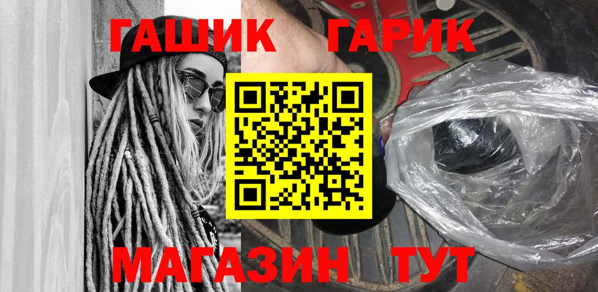 ГАШ Ice-O-Lator Сызрань