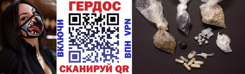 дарнет шоп mega вход Героин белый Сызрань