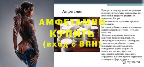 герыч Абаза