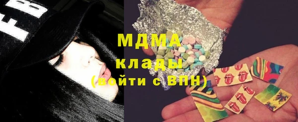 стаф Абдулино
