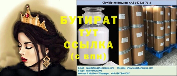стаф Абдулино