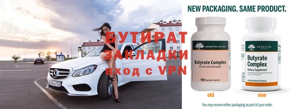 стаф Абдулино
