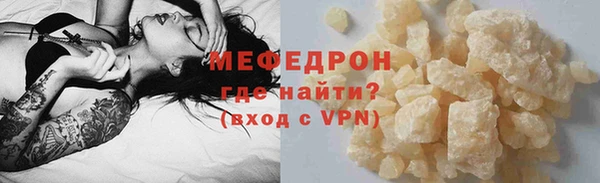 стаф Абдулино