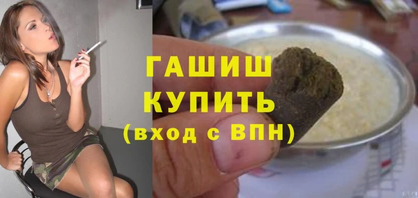 герыч Абаза