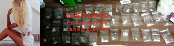 герыч Абаза