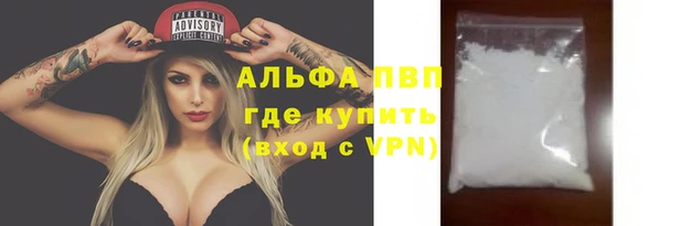 стаф Абдулино