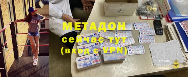 герыч Абаза