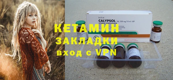 кокаин колумбия Абинск
