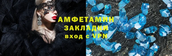 стаф Абдулино