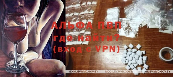 стаф Абдулино