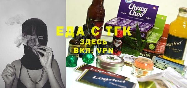 стаф Абдулино