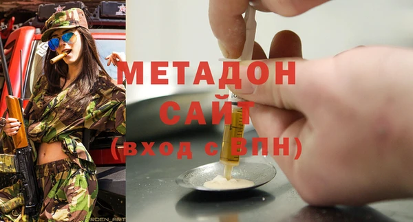 кокаин колумбия Абинск