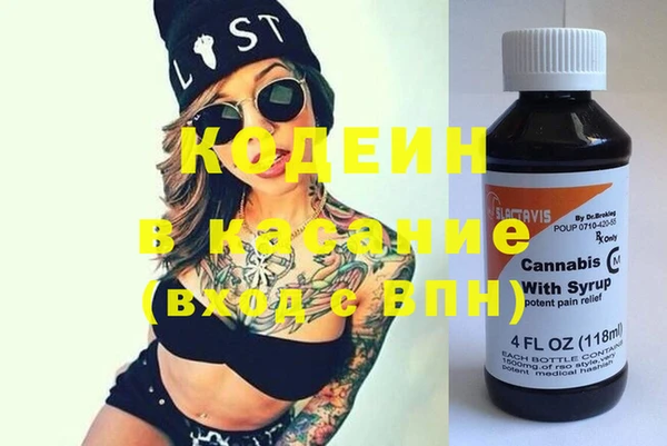стаф Абдулино