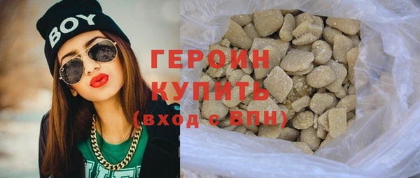 стаф Абдулино