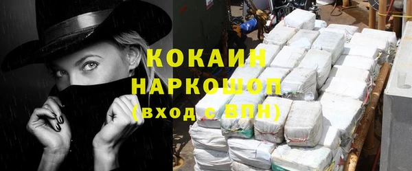 кокаин колумбия Абинск
