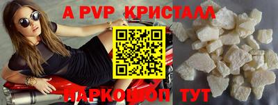 прущая мука Канаш