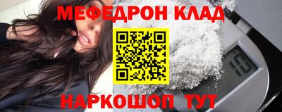 прущие крисы Кандалакша