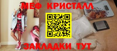 прущие крисы Кандалакша