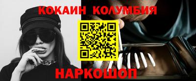 мяу мяу кристалл Камышлов