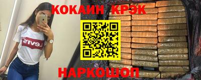 мяу мяу кристалл Камышлов