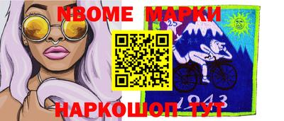 прущие крисы Кандалакша
