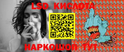 мяу мяу кристалл Камышлов