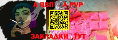 прущая мука Канаш