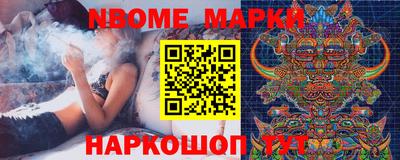 мяу мяу кристалл Камышлов