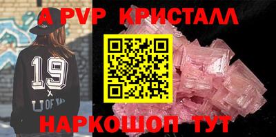 прущая мука Канаш