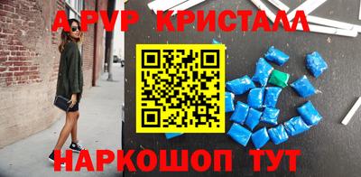 прущая мука Канаш