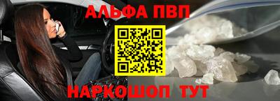 мяу мяу кристалл Камышлов