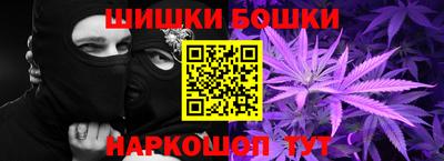 мяу мяу кристалл Камышлов