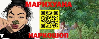 мяу мяу кристалл Камышлов
