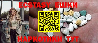 мяу мяу кристалл Камышлов