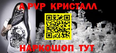 прущая мука Канаш