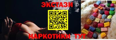 мяу мяу кристалл Камышлов