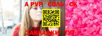 прущие крисы Кандалакша