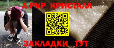 прущие крисы Кандалакша