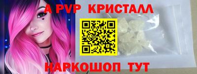 прущие крисы Кандалакша