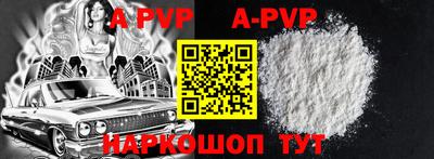 прущая мука Канаш