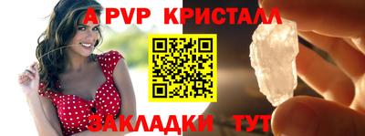 прущая мука Канаш