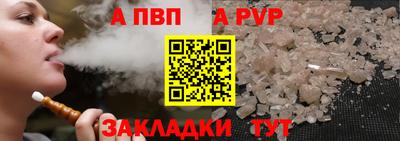 мяу мяу кристалл Камышлов